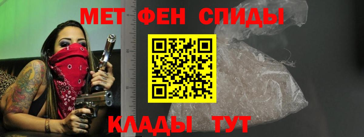 Amphetamine Premium Дербент