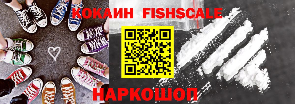 COCAIN 98% Дербент