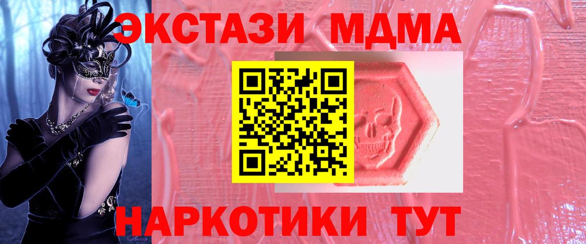 Экстази Дубай Дербент