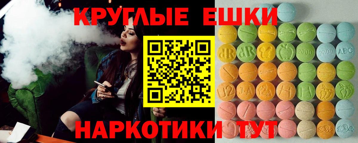 Ecstasy TESLA  закладка  Дербент  Ecstasy 280мг  Вход с VPN 