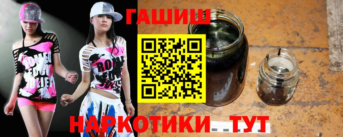 ГАШИШ убойный  где можно купить наркотик  Гашиш  Дербент  Гашиш Изолятор  Вход с VPN 