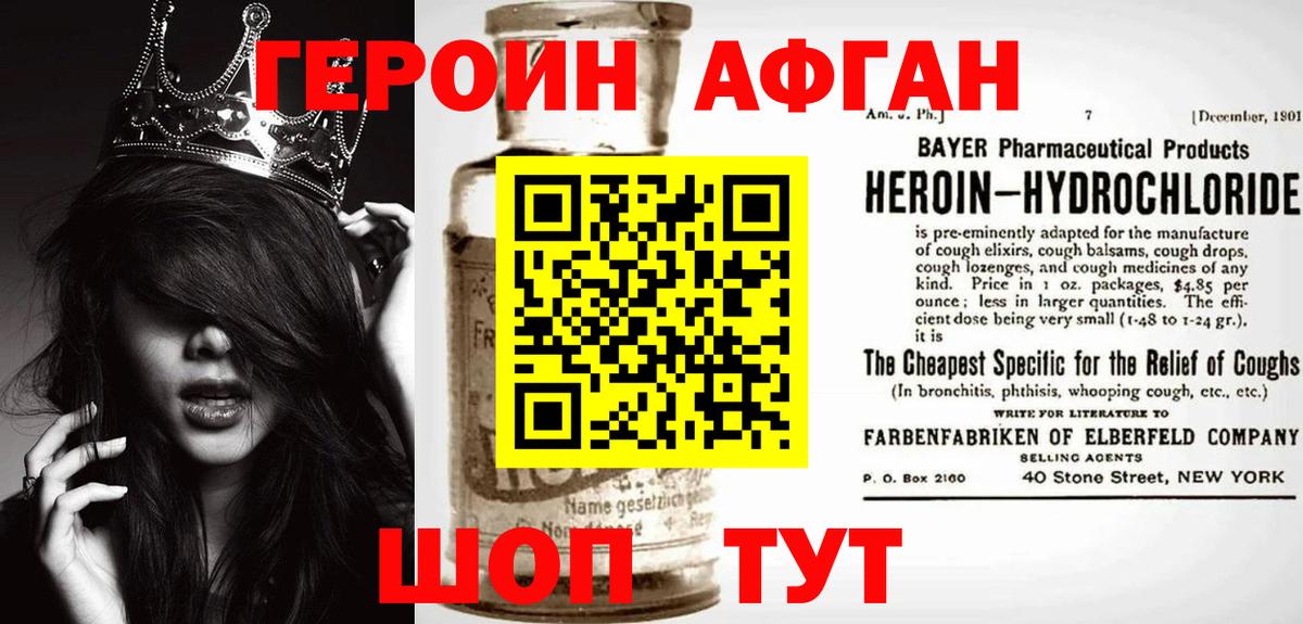 ГЕРОИН гречка Дербент