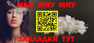 шишки Балашиха