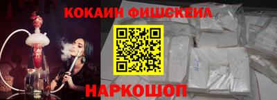 бошки Балаково