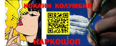 бошки Балаково
