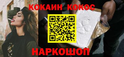 шишки Балашиха