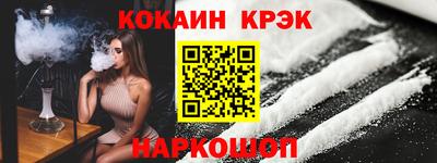 бошки Балаково