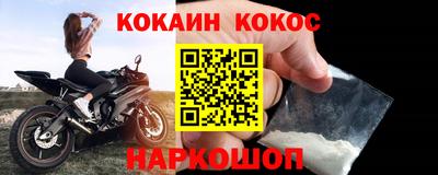 бошки Балаково