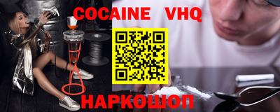 шишки Балашиха