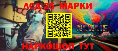 бошки Балаково