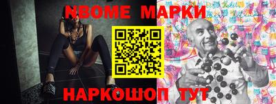 бошки Балаково