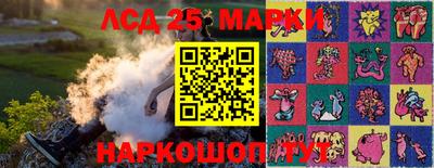 шишки Балашиха