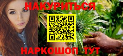 бошки Балаково
