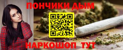 бошки Балаково