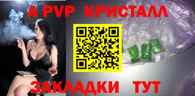 шишки Балашиха