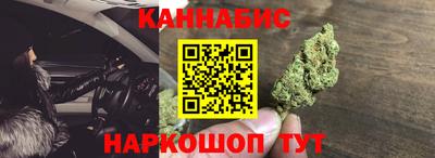 бошки Балаково