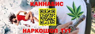 шишки Балашиха