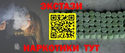 бошки Балаково