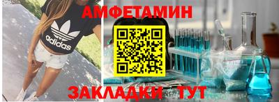 бошки Балаково
