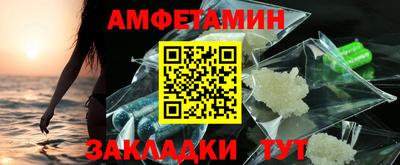 шишки Балашиха
