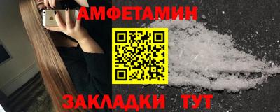 шишки Балашиха