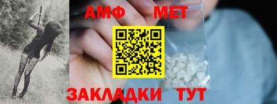 бошки Балаково