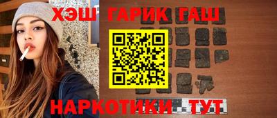 шишки Балашиха