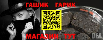 бошки Балаково