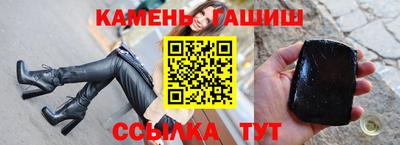 соль ск Волжский