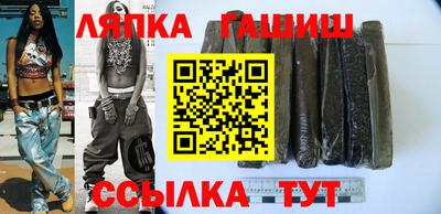бошки Балаково