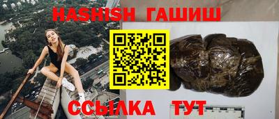 шишки Балашиха