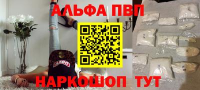 шишки Балашиха