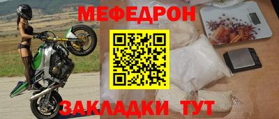 бошки Балаково