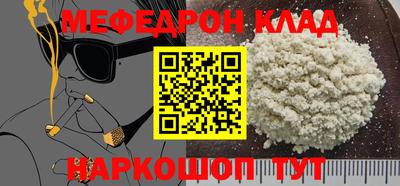 шишки Балашиха