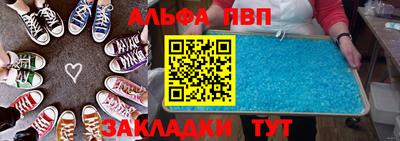 шишки Балашиха