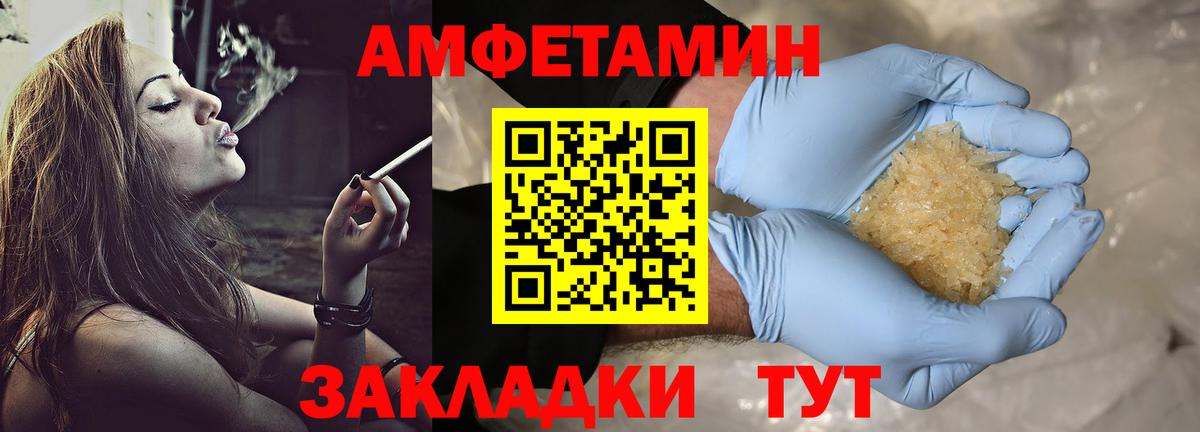 Первитин мет  Вход с VPN  Дербент  Первитин мет 