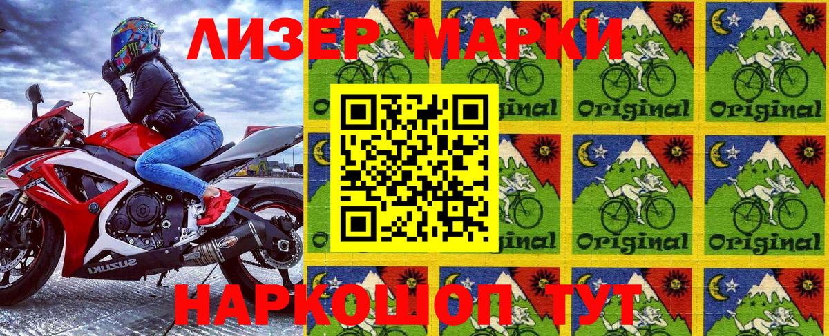 Дербент  Марки 25I-NBOMe 1,8мг  Вход с VPN 
