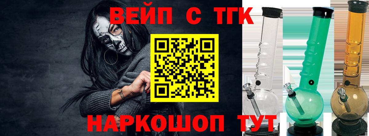 Дистиллят ТГК гашишное масло  наркота  MEGA tor  Вход с VPN  Дербент 