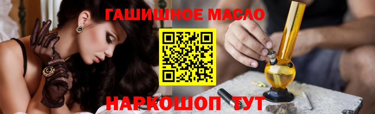 Дистиллят ТГК Wax Дербент