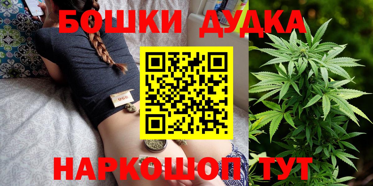 АМФЕТАМИН Дербент