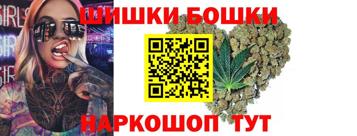 Каннабис планчик  Бошки Шишки Bruce Banner  Вход с VPN  Дербент  Бошки Шишки SATIVA & INDICA 